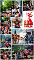 День Победы! День Победы!.