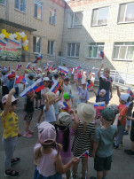 День России День России.
