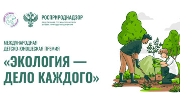 Итоги IV Международной детско-юношеской премии «Экология - дело каждого» в Энгельсском муниципальном районе. Итоги IV Международной детско-юношеской премии «Экология - дело каждого» в Энгельсском муниципальном районе.